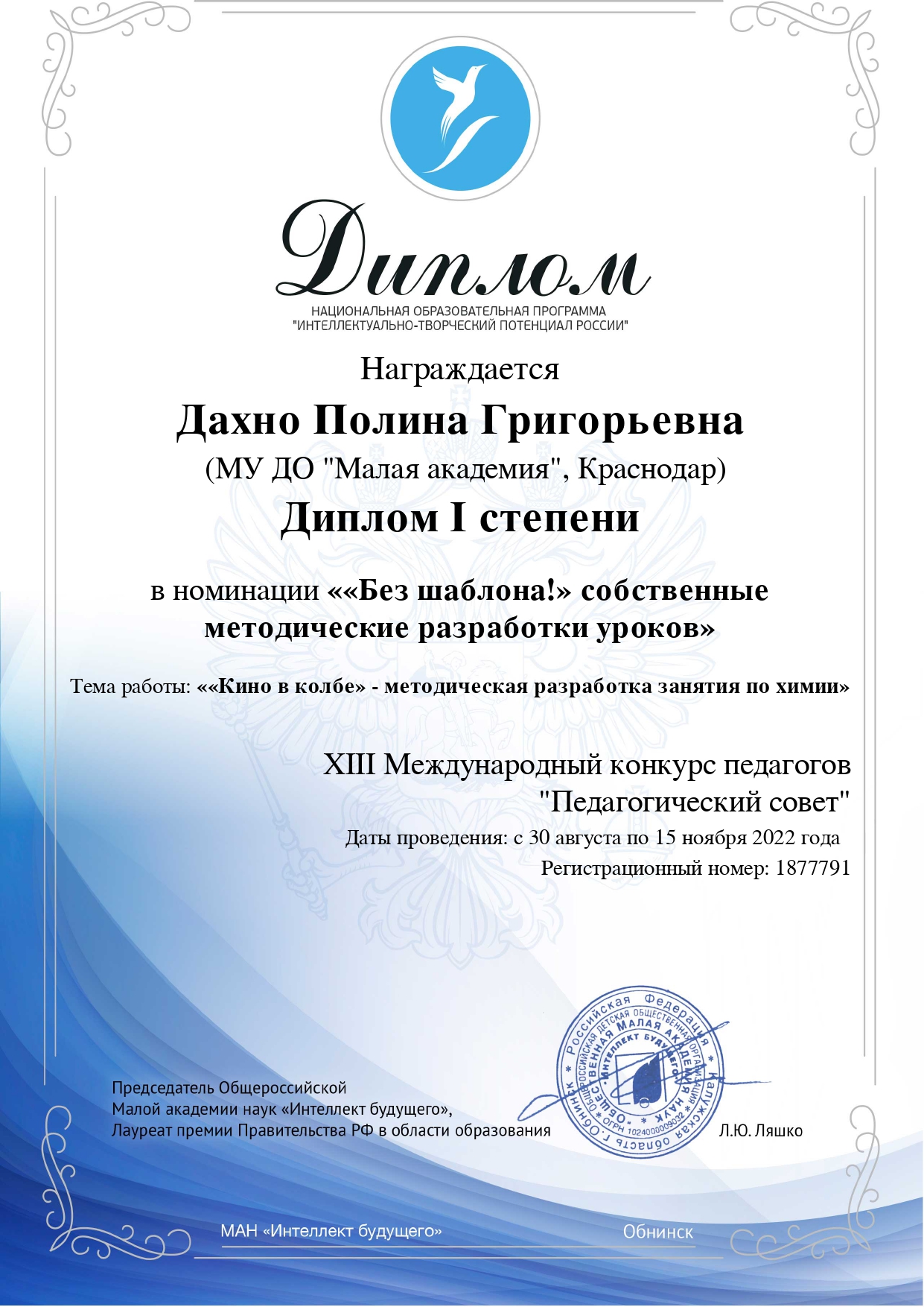 Перейти на страницу с картинкой
