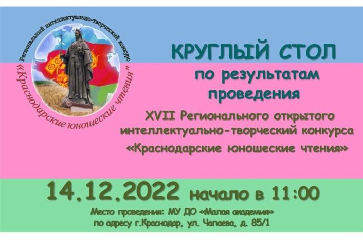 прю