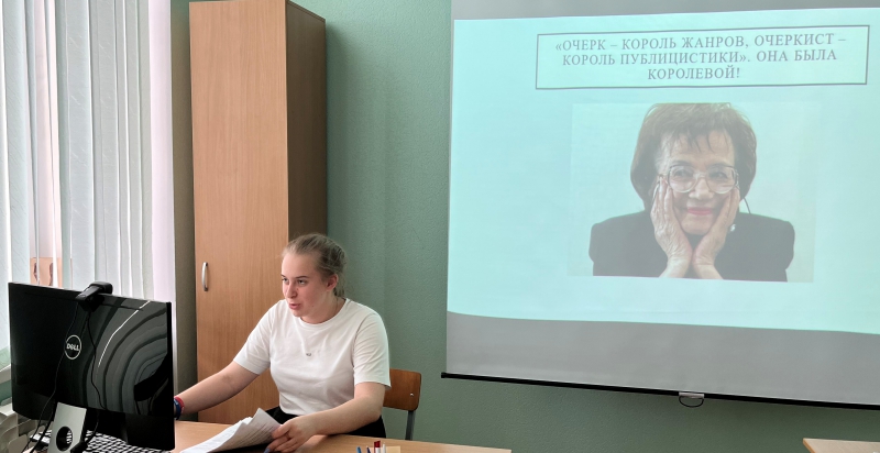 Зеленская