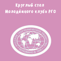 Интеллектуальный клуб «Народы России: чеченцы»
