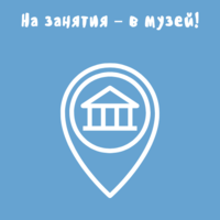 В  «Малую академию» пришла весна!