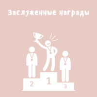 Из Казани с победой