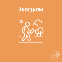 Добро - деятельное!