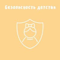 Мастер-класс по оказанию доврачебной помощи