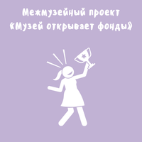 Победа на юношеской конференции