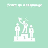 Финал конкурса «Школьная премьер-лига»