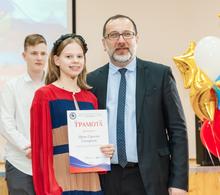 (на фото директор МУ ДО "Малая академия" А.А. Оробец и Ирина Гончарова)