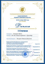 п
