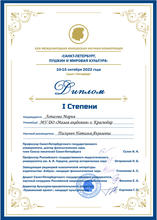 п