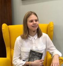 Гончарова Ирина