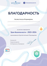 Никита Пилипенко