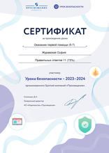 Наталья Владимировна Локтева