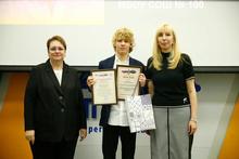 Георгий Тонконог