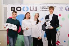 Команда "Малой академии"