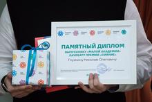 В МУ ДО «Малая академия» прозвенел последний звонок 