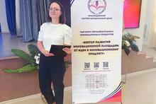 Подведение итогов работы МСИП