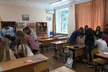 «Путешествие в Британию»?  - На старт! Внимание! Марш!
