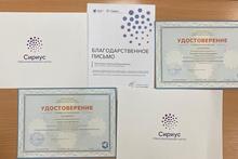 Педагоги по математике «Малой академии» посетили «Сириус»