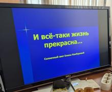 Летняя школа "Живое слово"