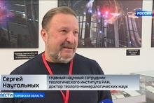 Сергей Владимирович Наугольных