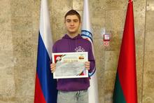 Победа на международной олимпиаде