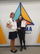 Награждение победителей «Эврики»