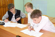 Праздник чисел и формул