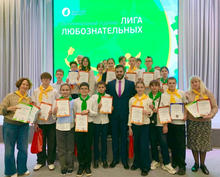 Региональный турнир «Лига любознательных»