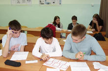 Праздник чисел и формул