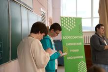 Команда «Химинол» победитель XXII Всероссийского химического турнира!