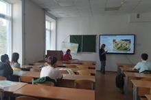 Молодёжный клуб РГО