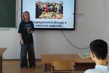 Молодёжный клуб РГО