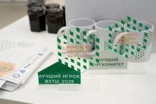 Команда «Химинол» победитель XXII Всероссийского химического турнира!