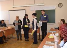 Награждение