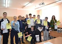 Награждение