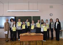 Награждение