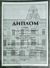 Конкурса театральных рецензий «Пишу о театре»