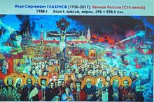 Занятие в рамках Года единства народов России