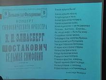 В объединении «Живое слово» отметили юбилей великого композитора